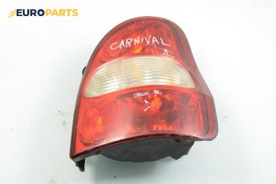 Стоп за Kia Carnival I Minivan (06.1998 - 10.2001), позиция: дясна
