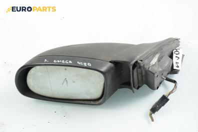 Огледало за Opel Omega B Estate (03.1994 - 07.2003), 4+1 вр., комби, позиция: лява