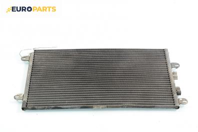 Климатичен радиатор за Alfa Romeo 147 Hatchback (2000-11-01 - 2010-03-01) 1.6 16V T.SPARK ECO (937AXA1A), 105 к.с.