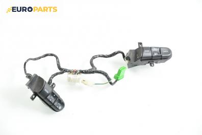 Бутони волан за Honda Civic VIII Hatchback (09.2005 - ...)
