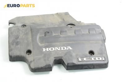 Декоративен капак двигател за Honda Civic VIII Hatchback (09.2005 - ...)