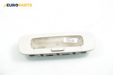 Плафон за Volkswagen Golf V Hatchback (10.2003 - 02.2009)