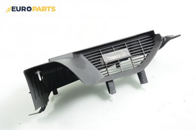 Интериорна пластмаса за Volkswagen Golf V Hatchback (10.2003 - 02.2009), 4+1 вр., хечбек, позиция: предна