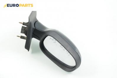 Огледало за Renault Scenic I Minivan (09.1999 - 07.2010), позиция: дясна