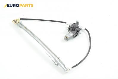 Машинка ел. стъкло за Renault Scenic I Minivan (09.1999 - 07.2010), позиция: предна, дясна
