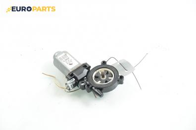 Електромотор за стъклоподемник за Renault Scenic I Minivan (09.1999 - 07.2010), 4+1 вр., позиция: предна, лява, № 400467T3