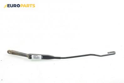 Рамо на чистачка за Opel Astra G Hatchback (02.1998 - 12.2009), позиция: лява