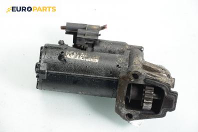 Стартер за Ford Mondeo III Hatchback (10.2000 - 03.2007) 2.0 16V TDDi / TDCi, 115 к.с.