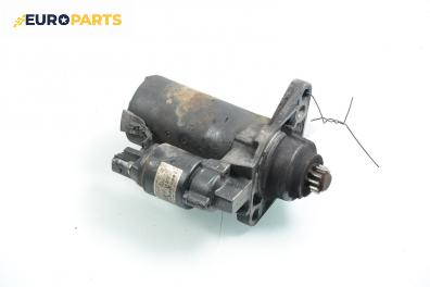 Стартер за Volkswagen Golf V Hatchback (10.2003 - 02.2009) 1.9 TDI, 105 к.с.