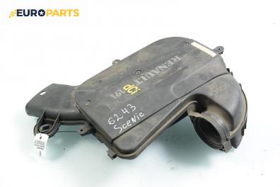 Филтърна кутия за Renault Scenic I Minivan (09.1999 - 07.2010) 1.9 dCi (JA05, JA1F), № 7700114532