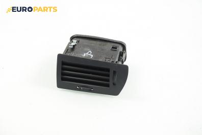 Духалка парно за Opel Astra H Hatchback (01.2004 - 05.2014), позиция: дясна