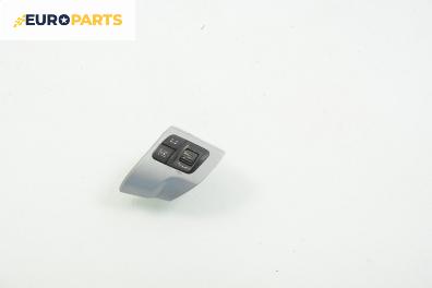 Бутони волан за Opel Astra H Hatchback (01.2004 - 05.2014)