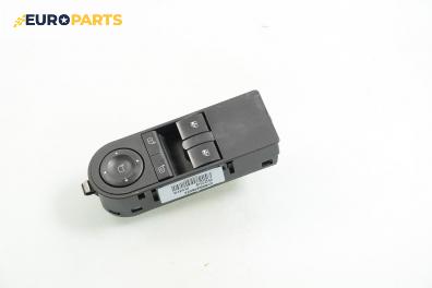 Бутони ел. стъкла и огледала  за Opel Astra H Hatchback (01.2004 - 05.2014)