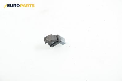 Бутон ел. стъкло  за Volkswagen Golf V Hatchback (10.2003 - 02.2009)