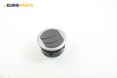 Духалка парно за Nissan Pixo Hatchback (03.2009 - 08.2013)
