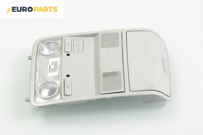 Плафон за Volkswagen Golf V Hatchback (10.2003 - 02.2009)