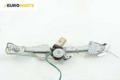 Машинка ел. стъкло за Mazda 626 V Station Wagon (01.1998 - 10.2002), комби, позиция: предна, лява