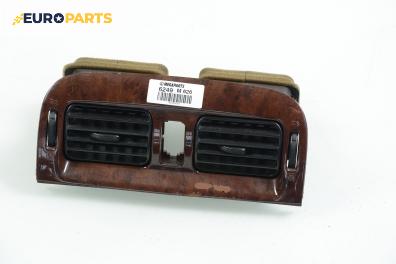 Духалки парно за Mazda 626 V Station Wagon (01.1998 - 10.2002)