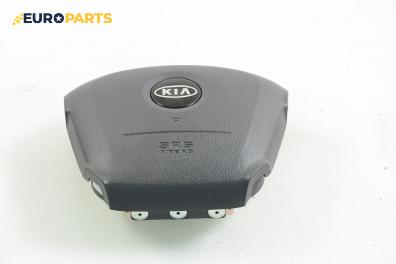 Airbag за Kia Carens II Minivan (07.2002 - 05.2006)