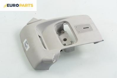 Интериорна пластмаса за Citroen C5 III Break (02.2008 - 04.2017), 4+1 вр., комби, позиция: предна