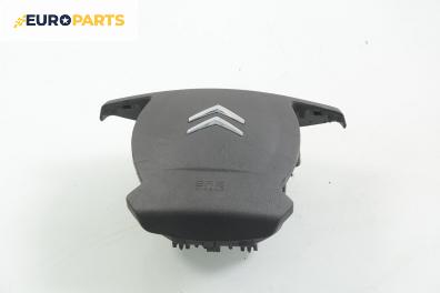 Airbag за Citroen C5 III Break (02.2008 - 04.2017), комби