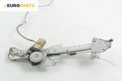 Машинка ел. стъкло за Mazda 626 V Station Wagon (01.1998 - 10.2002), 4+1 вр., комби, позиция: задна, лява