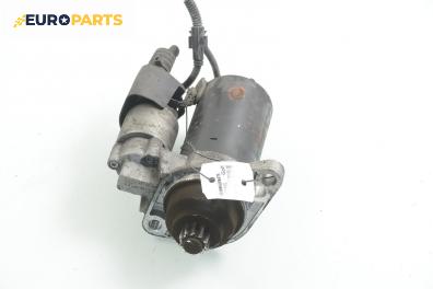 Стартер за Volkswagen Golf V Hatchback (10.2003 - 02.2009) 1.9 TDI, 105 к.с.