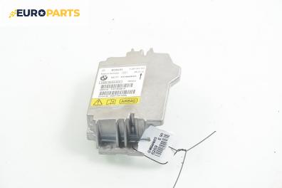 Модул за AIRBAG за BMW 3 Series E90 Sedan (E90) (01.2005 - 12.2011), № Bosch 0 285 001 533