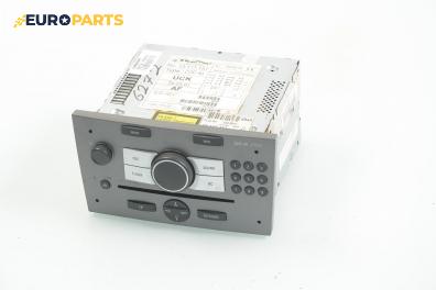 CD плеър за Opel Vectra C GTS (08.2002 - 01.2009), № GM 13 113 151