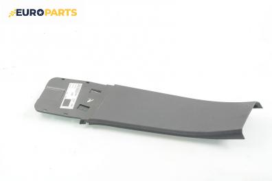 Интериорна пластмаса за Opel Vectra C GTS (08.2002 - 01.2009), 4+1 вр., хечбек, позиция: предна