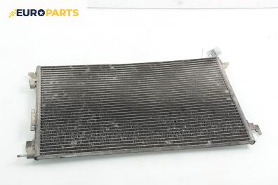 Климатичен радиатор за Opel Vectra C GTS (08.2002 - 01.2009) 2.2 direct, 155 к.с.