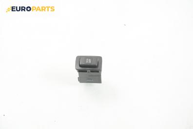 Бутон тракшън контрол за Mazda MPV II Minivan (08.1999 - 02.2006)