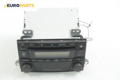CD плеър за Mazda MPV II Minivan (08.1999 - 02.2006)