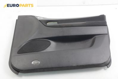 Кора врата за Mazda MPV II Minivan (08.1999 - 02.2006), 4+1 вр., позиция: предна, дясна