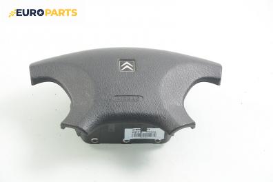 Airbag за Citroen Xsara Hatchback (04.1997 - 04.2005), 4+1 вр., хечбек