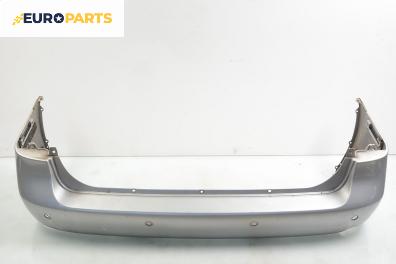 Задна броня за Mazda MPV II Minivan (08.1999 - 02.2006)
