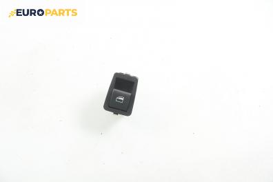 Бутон ел. стъкло  за BMW 3 Series E46 Sedan (02.1998 - 04.2005)