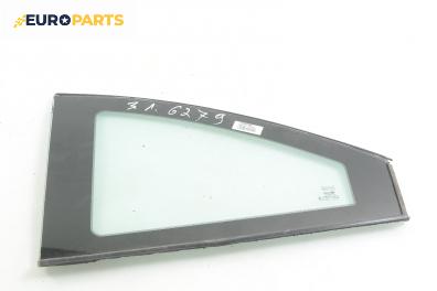 Фикс за Rover 200 Coupe (10.1992 - 06.1999), 2+1 вр., купе, позиция: лява