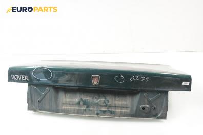 Заден капак за Rover 200 Coupe (10.1992 - 06.1999), 2+1 вр., купе, позиция: задна
