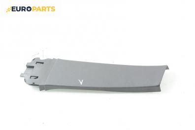 Интериорна пластмаса за Opel Astra H Hatchback (01.2004 - 05.2014), 4+1 вр., хечбек, позиция: лява