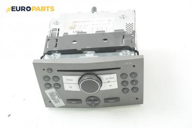 CD плеър за Opel Astra H Hatchback (01.2004 - 05.2014), № GM 13 190 856 / CD 30