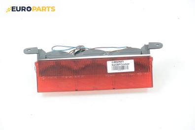 Трети стоп за Chrysler PT Cruiser Hatchback (06.2000 - 12.2010), хечбек, Hella