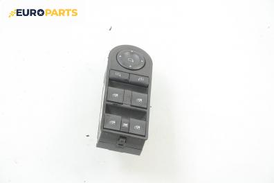 Бутони ел. стъкла и огледала  за Opel Astra H Hatchback (01.2004 - 05.2014)