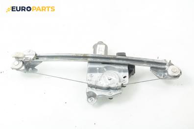 Машинка ел. стъкло за Opel Astra H Hatchback (01.2004 - 05.2014), 4+1 вр., хечбек, позиция: задна, лява