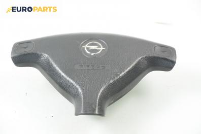 Airbag за Opel Astra G Estate (02.1998 - 12.2009), комби