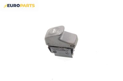 Бутон ел. стъкло  за Renault Scenic I Minivan (09.1999 - 07.2010)