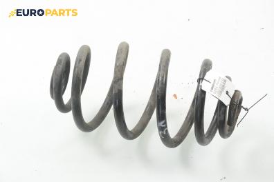 Пружина за ходова част за Volkswagen Passat Sedan B5.5 (10.2000 - 12.2005), седан, позиция: задна