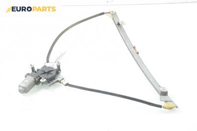 Машинка ел. стъкло за Renault Scenic I Minivan (09.1999 - 07.2010), позиция: предна, лява