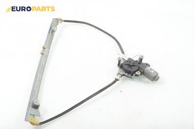 Машинка ел. стъкло за Renault Scenic I Minivan (09.1999 - 07.2010), позиция: предна, дясна