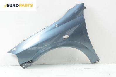 Калник за Opel Astra G Estate (02.1998 - 12.2009), комби, позиция: предна, лява